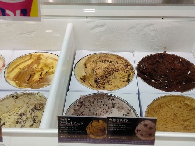 フレーバー豊富_サーティワンアイスクリームゆめタウン広島店