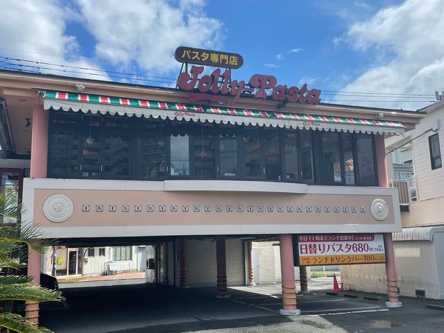 久留米中央公園店_ジョリーパスタ久留米中央公園店