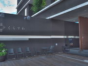 sklfhさんのくらすわ - 信州地産地集ショップの投稿写真1