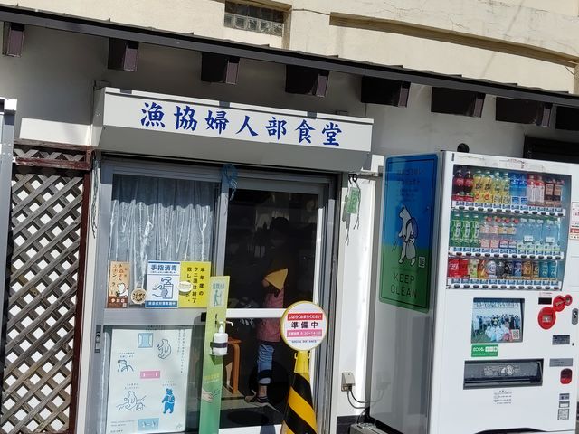 外観_ウトロ漁協婦人部食堂