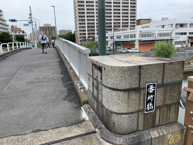 橋上から_番所橋