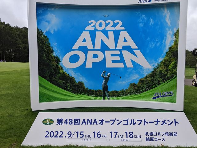 いんちきオジサンさんの札幌ゴルフ倶楽部輪厚コースの投稿写真1