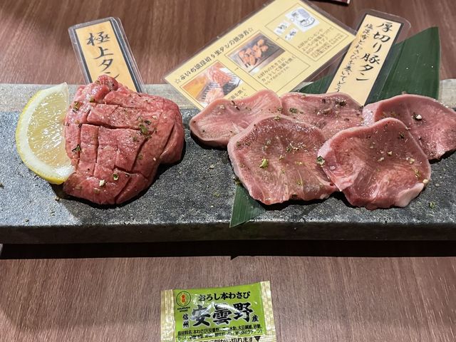 追加のワサビ_肉のよいち 岐阜八代店