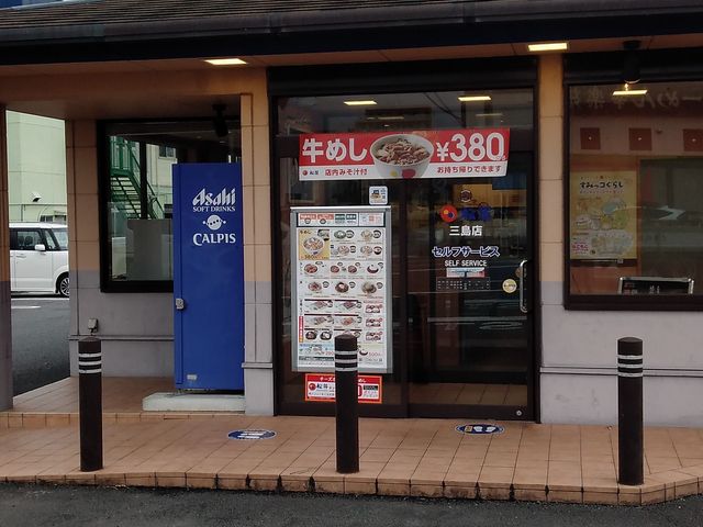国一沿いのお店_松屋 三島店