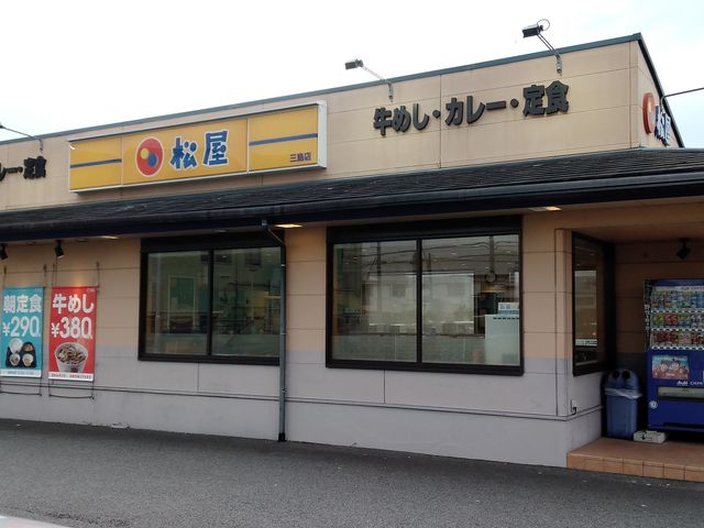 ロードサイドの戸建て店_松屋 三島店
