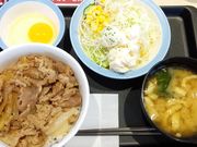 K2さんの松屋 三島店の投稿写真5