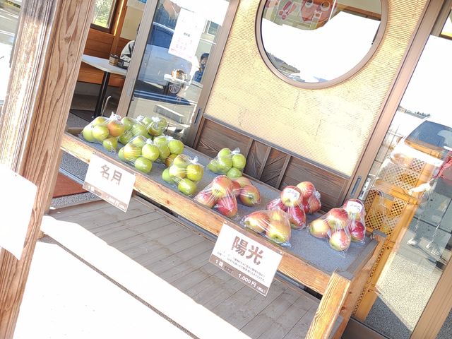 傷物としてもう少しお安く出ているりんごもありました。_加藤農園