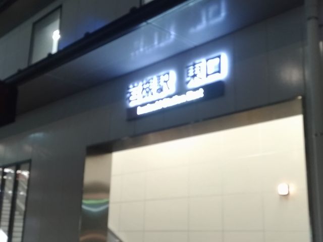 東口_岩槻駅