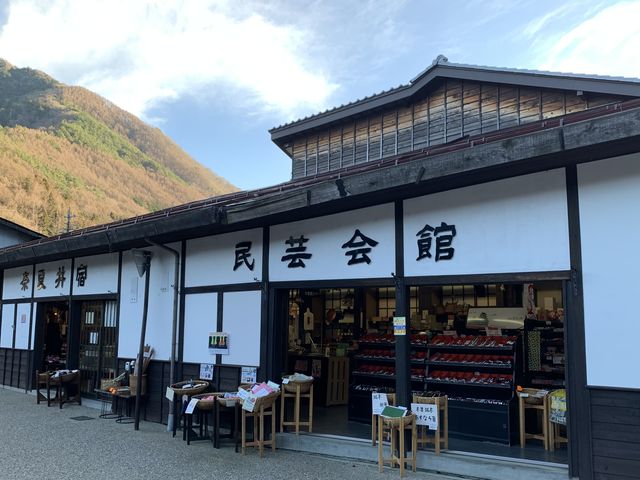 奈良井宿民芸会館