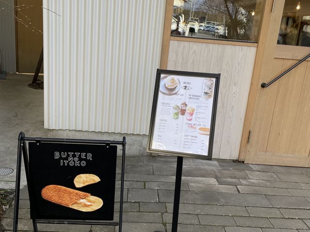 外観_バターのいとこ