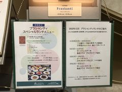 ひらちゃんさんの銀座クレストンホテルへの投稿写真1