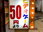 ひろろんさんのかすが娯楽場の投稿写真2