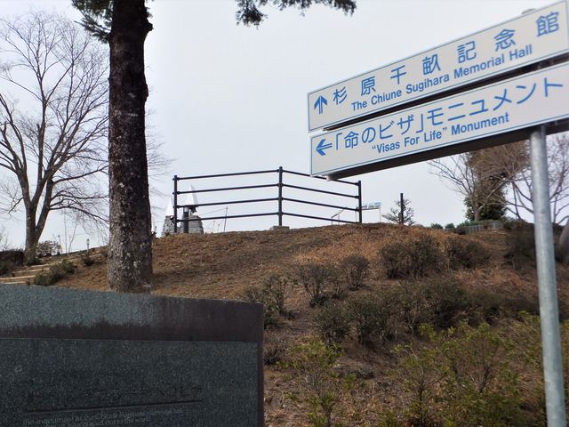 モニュメントは小高い丘の上にあります。_「命のビザ」モニュメント