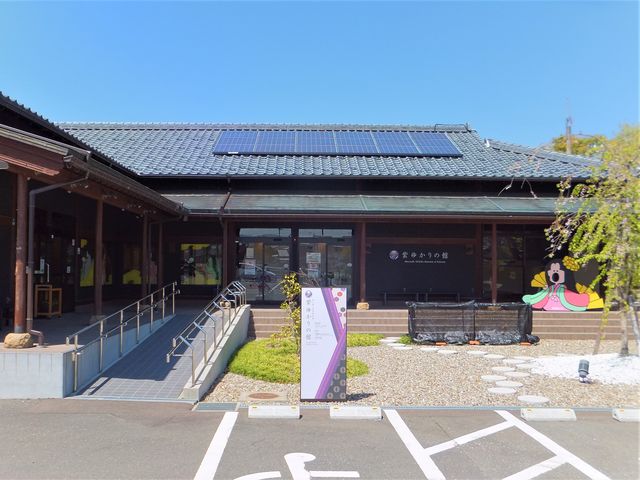 紫ゆかりの館_紫ゆかりの館