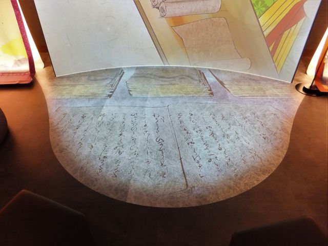 紫式部直筆の文もプロジェクターで見られます。_紫ゆかりの館