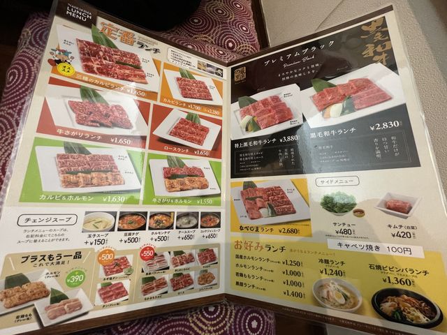 ランチしか勝たん!_焼肉なべしま加世田店