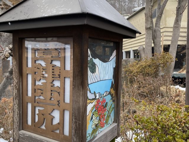 公道からのアプローチに素敵な灯り。_草津ホテル
