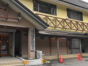 丶大さんの後生掛温泉旅館の投稿写真1