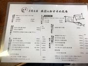 ひろちゃんさんの魚康の投稿写真1