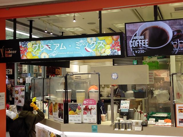 JuicerBar_JuicerBar 新幹線新大阪店