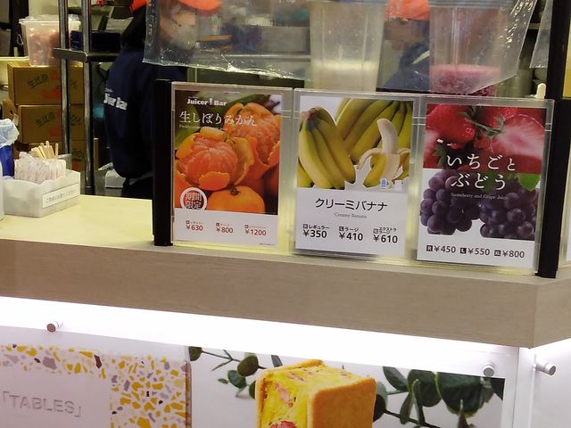 JuicerBar_JuicerBar 新幹線新大阪店