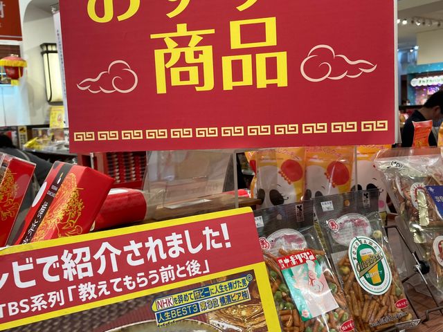横浜博覧会_横浜博覧館