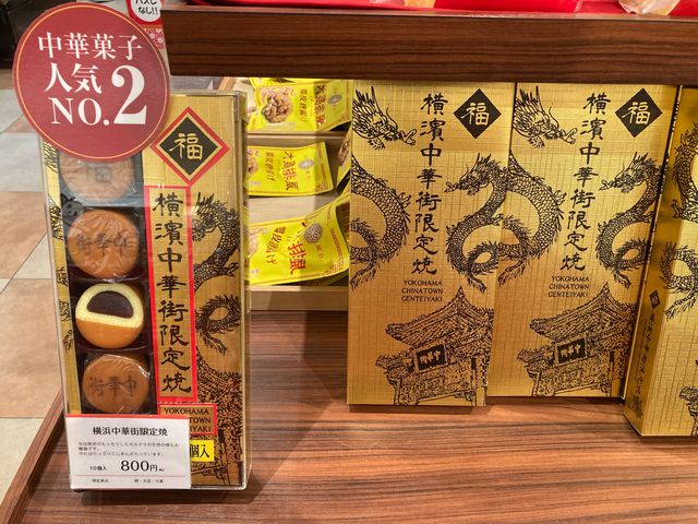 横浜博覧会_横浜博覧館