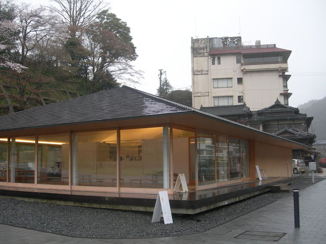 長門湯本温泉 恩湯