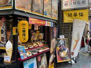 ウッキーさんの横浜博覧館の投稿写真1