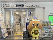 hydeさんの福津市行政・観光情報ステーションふっくるの投稿写真1