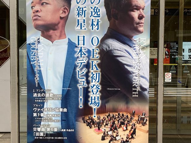 石川県立音楽堂_石川県立音楽堂