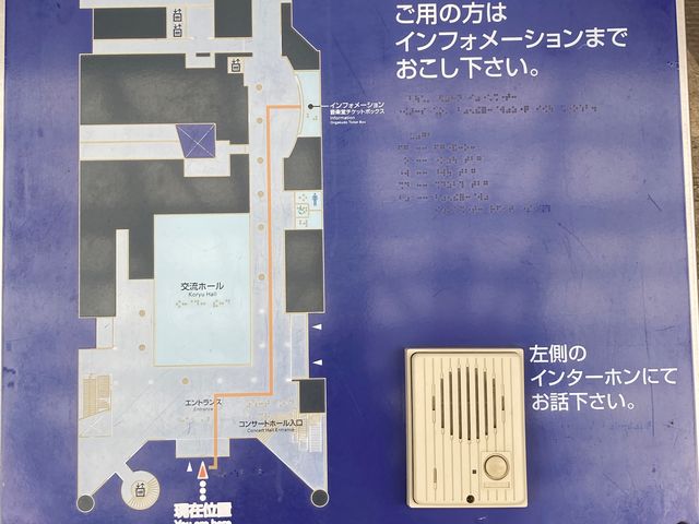 石川県立音楽堂_石川県立音楽堂