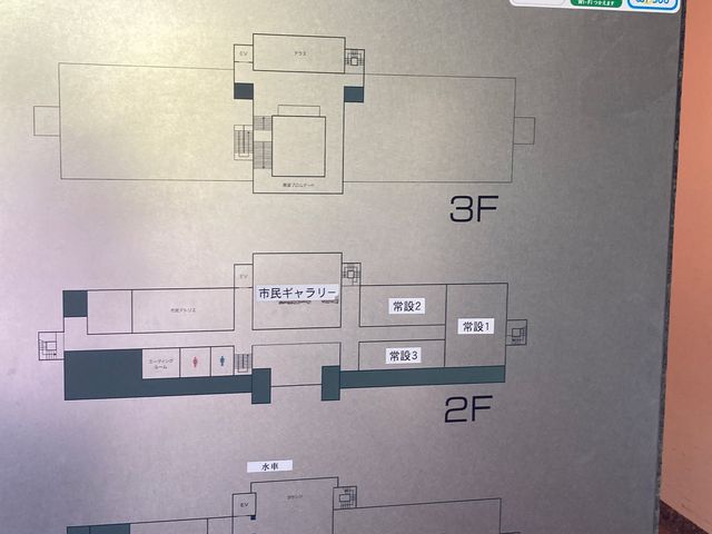 砺波市美術館_砺波市美術館