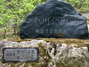 赤兎さんの義経の里本別公園の投稿写真1