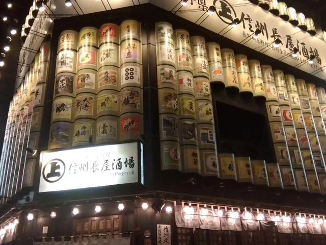 目を引く外観_信州長屋酒場 長野駅善光寺口店