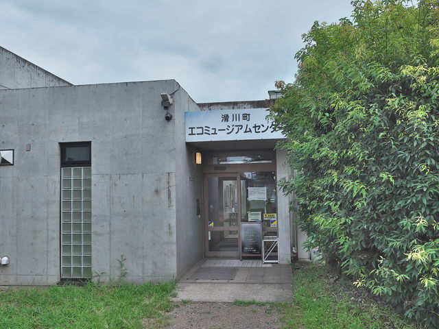 sklfhさんの滑川町エコミュージアムセンターの投稿写真1