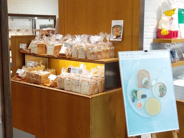 静岡伊勢丹B1_アンデルセン 静岡伊勢丹店