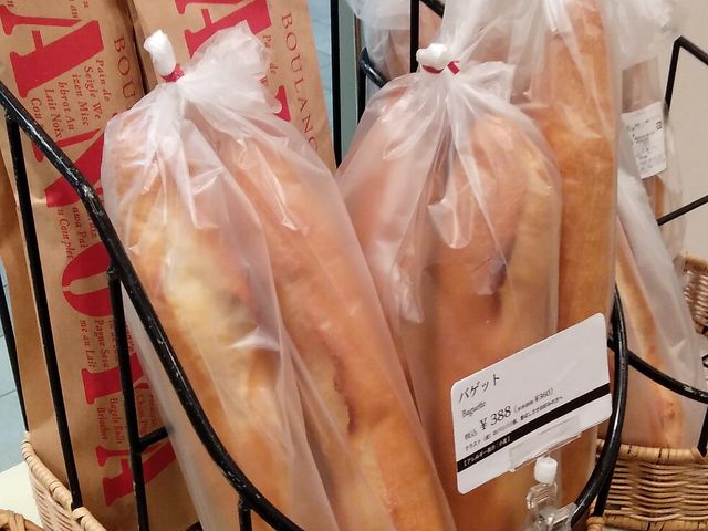 バゲット_ブランジェ浅野屋