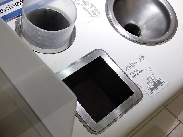 トラッシュBOX_ベジテリア 吉祥寺ロンロン店