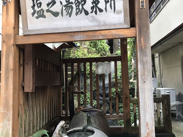お湯が沸き出すのでペットボトルに入れる際は火傷注意です。_塩之湯飲泉所