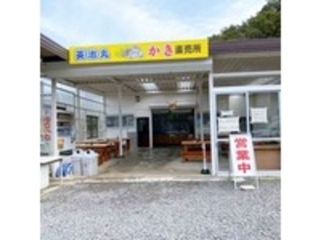 パールロード沿いです。_英治丸