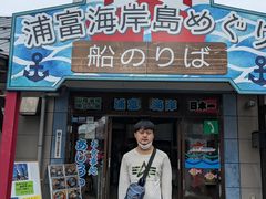 浦富海岸島めぐり遊覧船の写真5