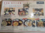 まゆままさんのうみてらす豊前の投稿写真1