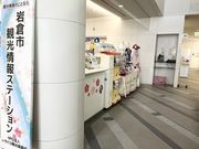 さやかさんの岩倉市観光情報ステーションの投稿写真2