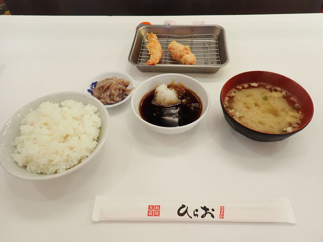 天ぷら_天ぷらひらお