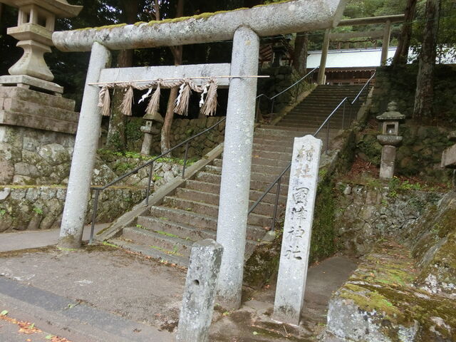 やんまあさんの国津神社の投稿写真1