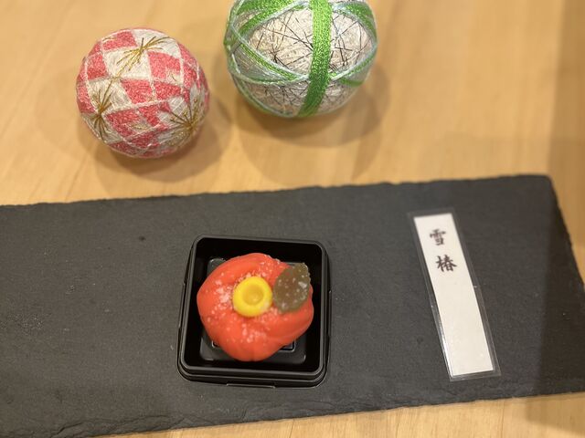 綺麗にできました
_菓子処 手毬