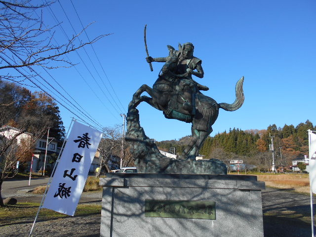 春日山城史跡・上越市埋蔵文化財センター