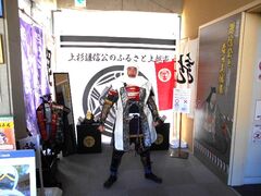 トシローさんの春日山城史跡・上越市埋蔵文化財センターへの投稿写真1