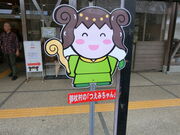 やんまあさんの道の駅 伊勢本街道御杖 街道市場みつえの投稿写真1